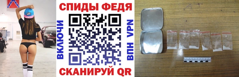 Купить  Южноуральск  АМФ Розовый 