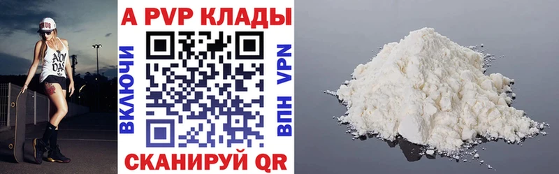 APVP СК КРИС Южноуральск