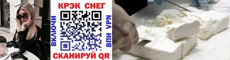 Купить где  Южноуральск  Cocaine Перу 