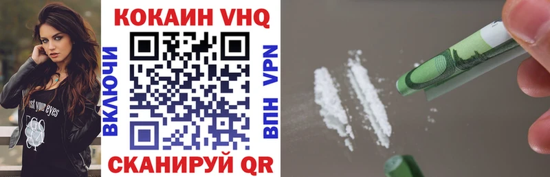 Кокаин FishScale Южноуральск