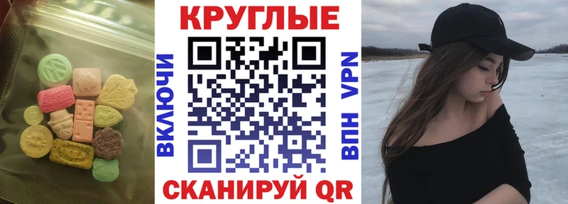 Купить Южноуральск Экстази VHQ