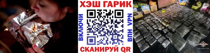 Гашиш убойный  Купить  Южноуральск 