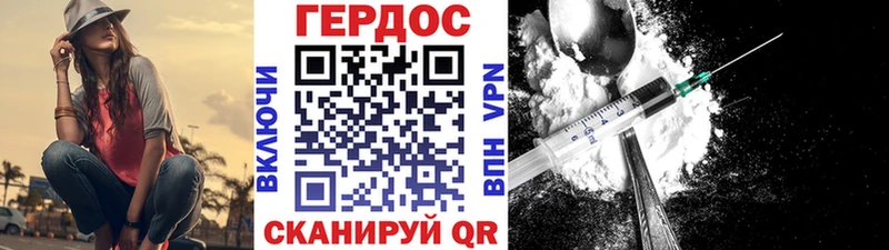 Купить Южноуральск ГЕРОИН афганец