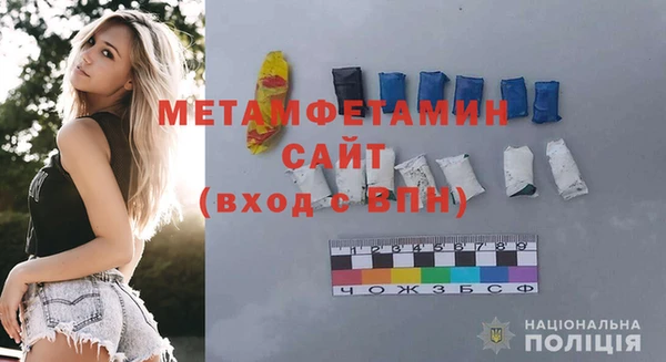 прущая мука Верея
