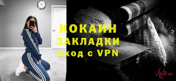 прущая мука Верея