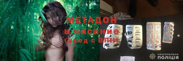 молекула духа Верхний Тагил