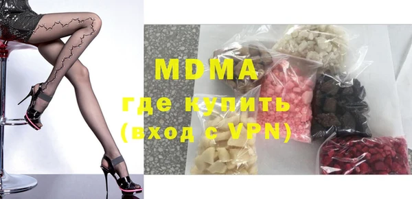 молекула духа Верхний Тагил