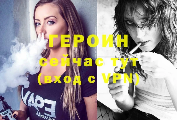 молекула духа Верхний Тагил