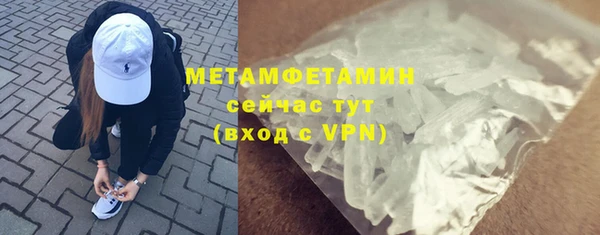 альфа пвп VHQ Верхнеуральск