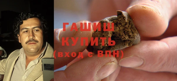молекула духа Верхний Тагил