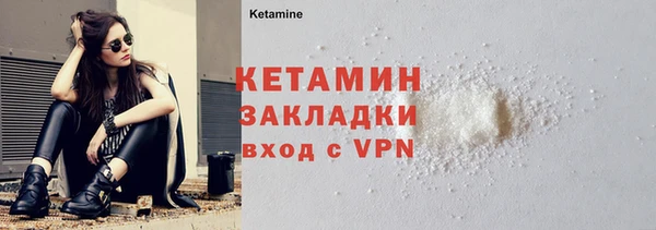 прущая мука Верея