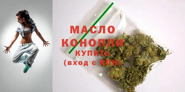 альфа пвп VHQ Верхнеуральск
