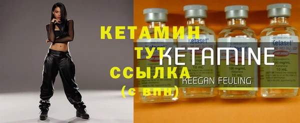 прущая мука Верея