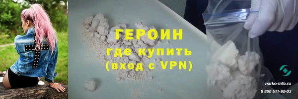 альфа пвп VHQ Верхнеуральск