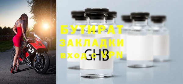прущая мука Верея