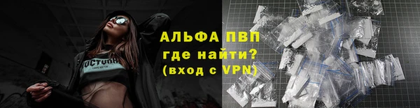 альфа пвп VHQ Верхнеуральск
