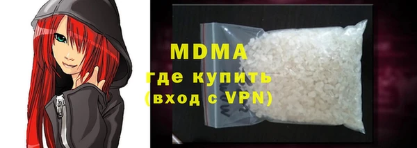 альфа пвп VHQ Верхнеуральск
