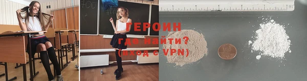 молекула духа Верхний Тагил