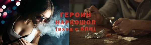 молекула духа Верхний Тагил
