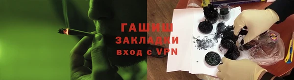альфа пвп VHQ Верхнеуральск