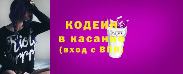 молекула духа Верхний Тагил