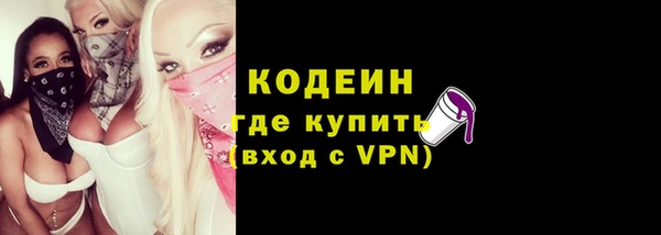 альфа пвп VHQ Верхнеуральск