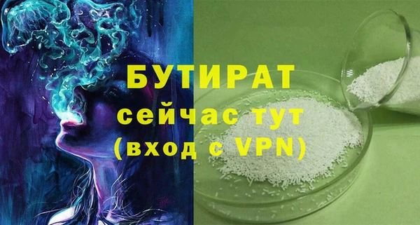 молекула духа Верхний Тагил