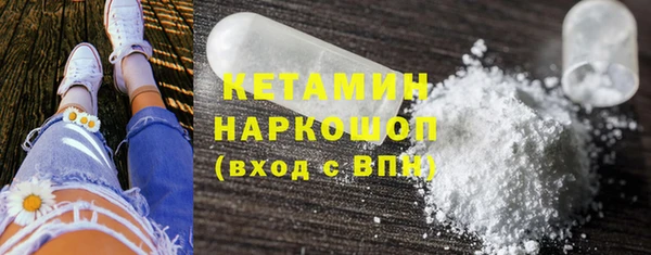 молекула духа Верхний Тагил