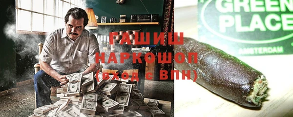 альфа пвп VHQ Верхнеуральск