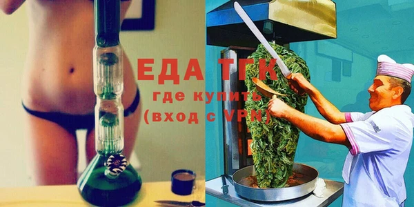 прущая мука Верея
