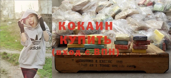 альфа пвп VHQ Верхнеуральск