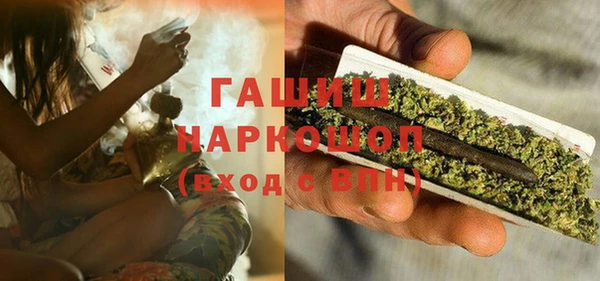 прущая мука Верея