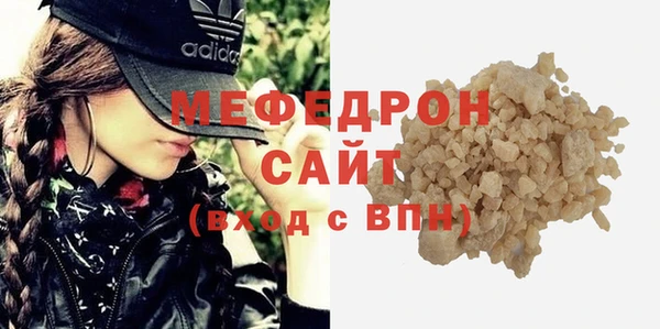 молекула духа Верхний Тагил