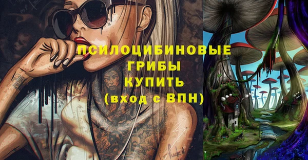 альфа пвп VHQ Верхнеуральск