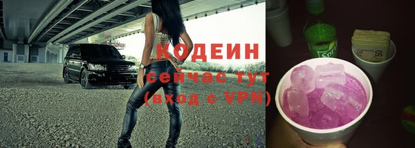 альфа пвп VHQ Верхнеуральск