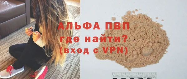 альфа пвп VHQ Верхнеуральск