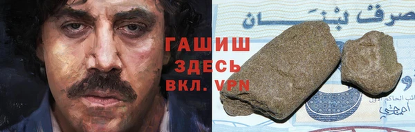 молекула духа Верхний Тагил