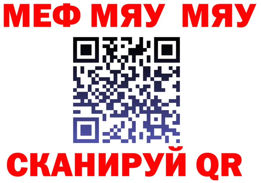 ТГК жижа маркетплейс площадка MEGA Южноуральск