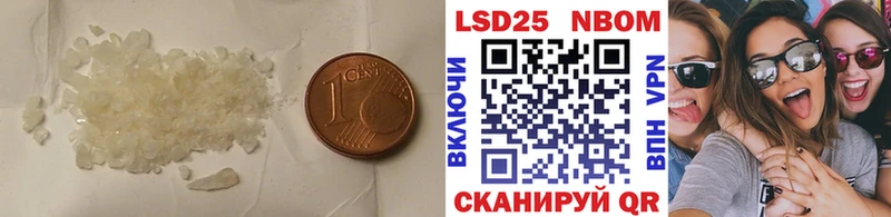 ЛСД экстази кислота  Купить закладки  Южноуральск 