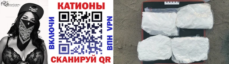 Купить Южноуральск Мефедрон mephedrone