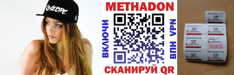 МЕТАДОН мёд Купить где Южноуральск