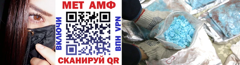 Первитин винт  Купить  Южноуральск 