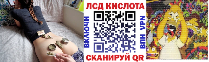 Наркотические марки 1500мкг  Купить где  Южноуральск 